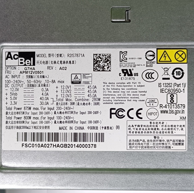 Блок питания, Chenbro, APM12V0501, R2IS7871A, PSU, Hotswap, FSC043-7H1G, AcBel, 875W, CRPS